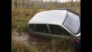 Утопили Шеви Ниву