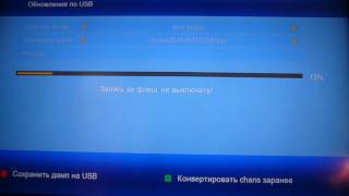 Прошивка спутникового ресивера(тюнера) U2C SIMAX K3.