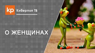 Девушка не дает ответа на предложение серьезных отношений