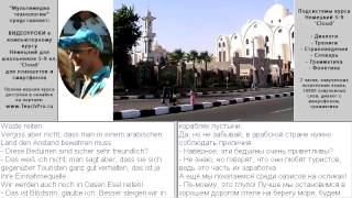47. Египет - сказочная страна