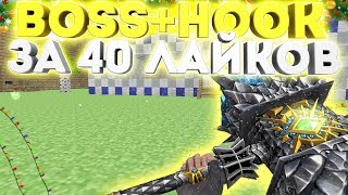 FREE БОСС+МОДЕРАТОР+ВСЕ ПРИВИЛЕГИИ+ПАУТИНКА+ГРАБ*Counter-strike 1.6 Jailbreak сервер [слив аккаунта]