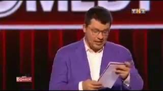 FACE на камеди клаб ТНТ Фейс