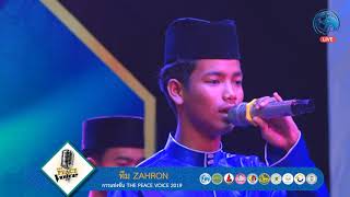 Lukisan kedamaian - Zahron (cover)