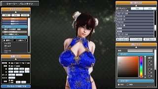 Honey Select character creation