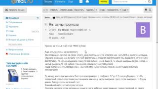 ВИЗОР Малковича. Развод?