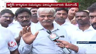 Telangana Electricity Unions Face To Face Over TSRTC Strike | V6 Telugu News