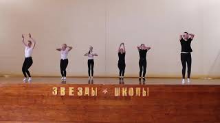 Звезды школы 2018 год 5-11 класс