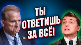 Трагедия в Казани. | Арест Медведчука - или очередной позор Зеленского?