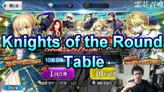Knights of the Round Table Hatcher [Fate/Grand Order]