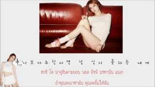 [Thaisub] Jiyeon - Never Ever (1 Min 1 Sec)