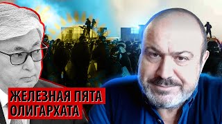 Что происходит в Казахстане? (Александр Колпакиди)
