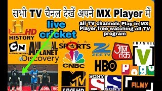 Best live TV play in MX Player 2017 how to download live TV apps !! By hello apk trics