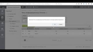 Архивирование-Восстановление CMS Битрикс