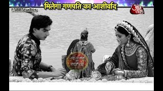 Yeh Rishta Kya Kehlata Hai: TWIST NO.2 - Kartik & Naira's "Gangaur Pooja"