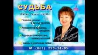Социально-психологическая консультация. г.Краснодар
