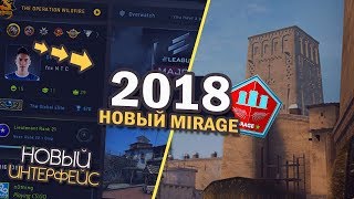 ПАНОРАМА  UI обнова cs go 2018