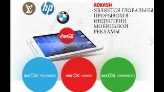 Новости от Фабио Гальди и лидеров Wor(l)d gmn 8.01.2013