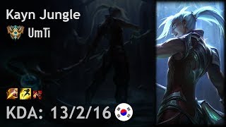 Kayn Jungle vs Rek'Sai - UmTi - KR Challenger Patch 7.14