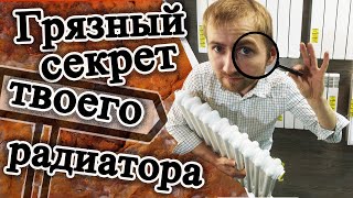 Теория и практика подключения радиаторов и оборотная сторона блуждающих токов.