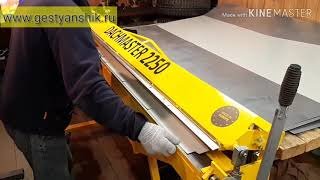 Колпак на забор. Изготовление!!