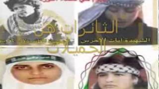 شهيدة الفتح ــــــــ الى روح ايات الاخرس