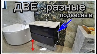  ТУМБА подвесная с РАКОВИНОЙ / Sink in the bathroom?