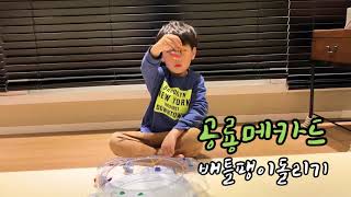 하이브로스) 공룡메카드 배틀팽이 돌리기 feat 베이블레이드 배틀판