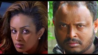 Yaye Yiferedew (Ethiopian film 2018)
