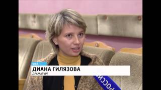 Театр «Нур» готовит к Новому году детский спектакль «Озорной Домовенок»