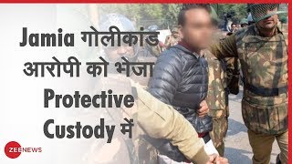 Jamia Nagar Firing Case में आरोपी भेजा गया 14 दिनों की प्रोटेक्टिव कस्टडी में