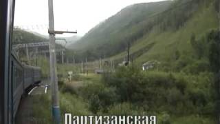 Транссиб, Андриановский перевал