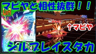 【＃コンパス】万事屋によるガチ講習part76【イスタカ編】