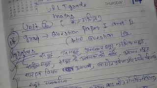 Lt maths comment video 123(about unit 1and 2 maths )