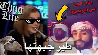 ?تجميعة مقاطع قصف جبهات#5 | طير جبهتها!??
