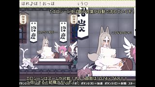 【ACT】少年退魔伝アシタ