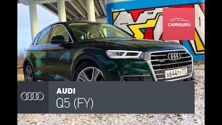 Audi Q5 2018 тест-драйв, Quattro умер, да здравствует Quattro Ultra.