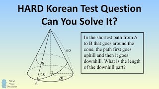 VERY HARD South Korean Geometry Problem (CSAT Exam)