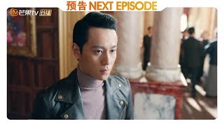 《天衣无缝》第18集预告：小资终见生父！资贵两家存在何秘密？  【芒果TV独播剧场】