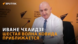 "Омикрон" захватит Грузию: новая волна ковида надвигается