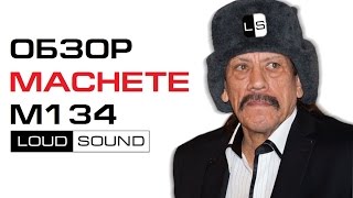 Обзор усилителя Machete M134