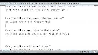 유비 영어패턴 0021-1 Can you tell ,e