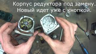 УШМ Makita 9558HN разборка, ремонт, сборка, замена редуктора