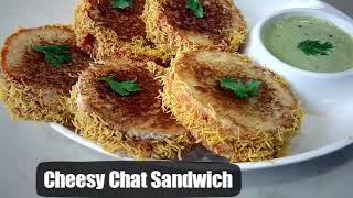 Cheesy Chat Sandwich | Bread Sandwich surprise | एकदम नया और आसान स्नैक्स
