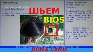 Прошивка BIOS ASUS K53SV X53SV Программатором CH341A Не включается светодиоды горят Дома САМ