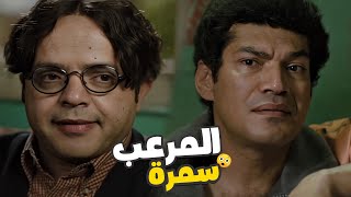 لما تتقدم لأخت باسم سمرة لازم تعيش في أجواء الرعب دي هنيدي خايف