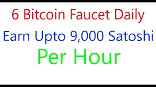 How To Earn Btc Free - High Paying Faucet | Epay Faucet | Earn Free Cryptocurrency