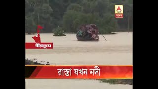 Heavy rains flood Birbhum, boats take to streets, Watch