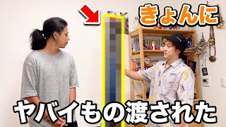 【きょんくま】きょんからヤバい物もらった…。【スターウォーズ】