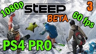 [PS4 Pro] Обзор Steep Beta #3 Катаемся ночью!
