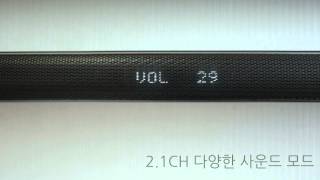 LG사운드바 NB3540 후기 (LG SoundBar Review)